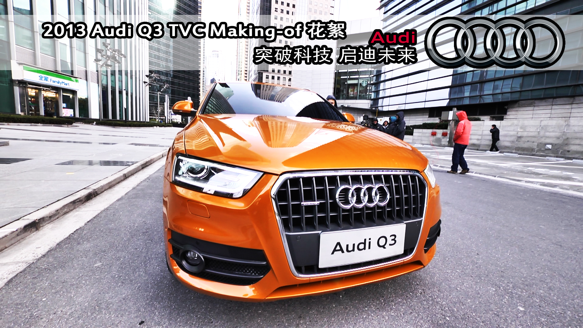 Audi Q3